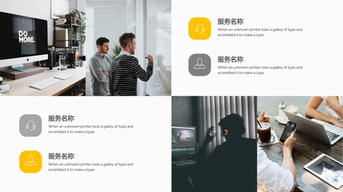 欧美风创意三角版式公司简介商务PPT模板