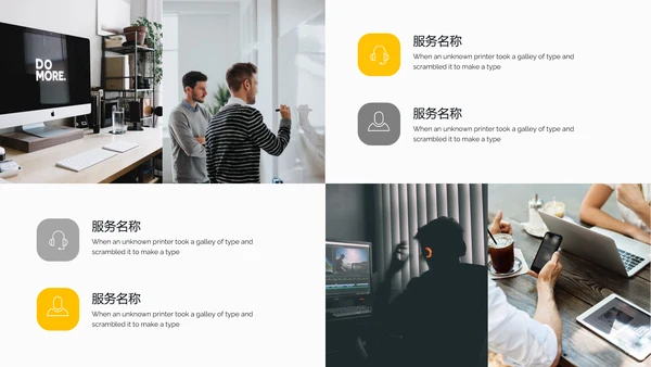 欧美风创意三角版式公司简介商务PPT模板