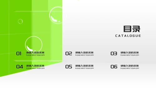 小清新绿色教师在线课堂课程同步辅导汇报PPT模板