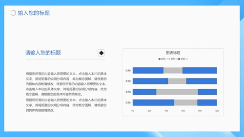 蓝色几何风学生毕业论文答辩PPT模板
