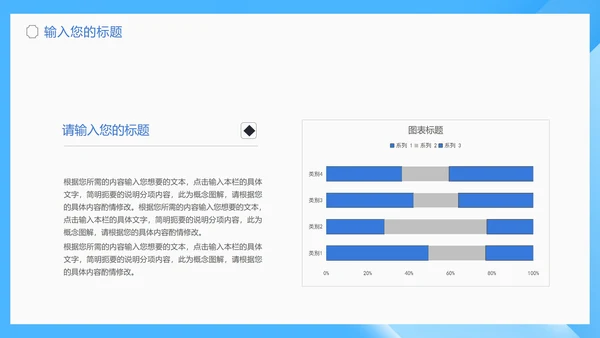 蓝色几何风学生毕业论文答辩PPT模板