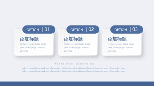 蓝色时尚保险公司年年终总结汇报动态PPT