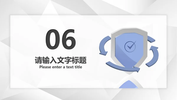 白色扁平风公司商务礼仪接待培训PPT模板