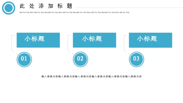 新闻记者工作者调查报告通用PPT模板