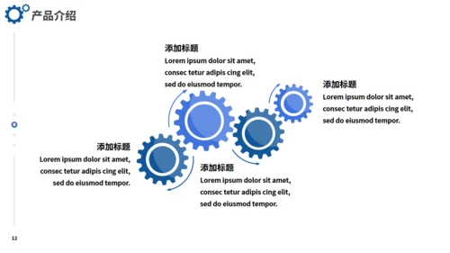 机床重工业机械制造产品介绍通用PPT模板