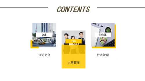 HR企业入职培训通用PPT模板
