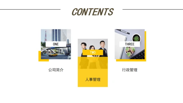 HR企业入职培训通用PPT模板