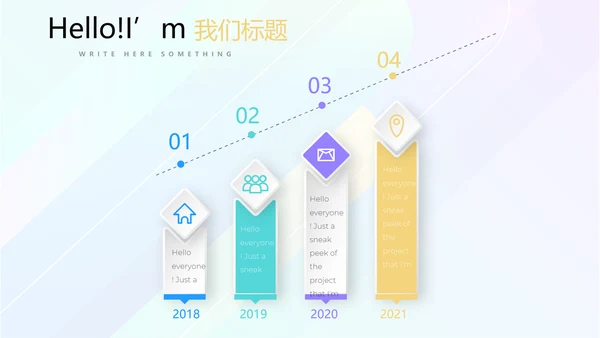简约时尚企业培训管理商务风通用PPT动态模板