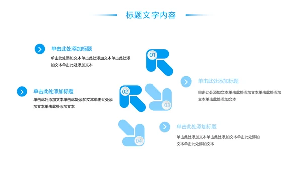 蓝色唯美出国留学全球旅游文化PPT模板
