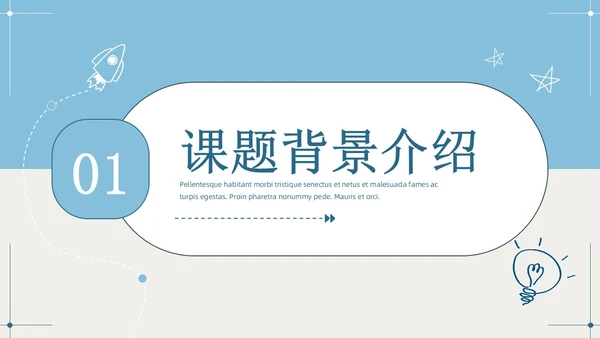 莫兰迪色小清新简约手绘风大学生期末作业汇报PPT模板大学生期末汇报