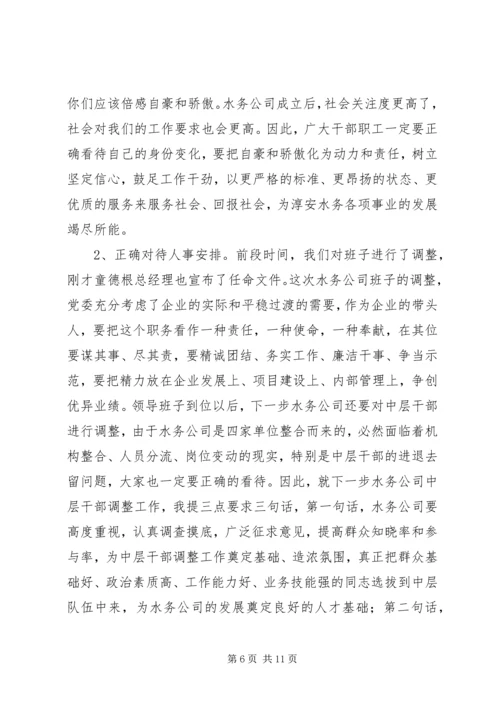 医院揭牌仪式讲话稿_1.docx