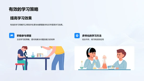 数学的现实应用