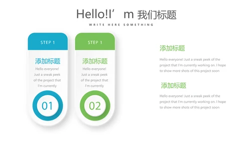 医疗医药知识培训动态PPT