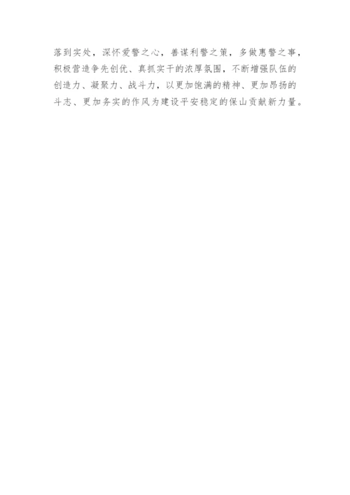 【心得体会】党委书记学习党的二十大精神心得体会（37篇）.docx