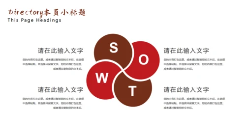 百善孝为先关爱老人通用PPT模板