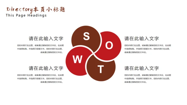 百善孝为先关爱老人通用PPT模板