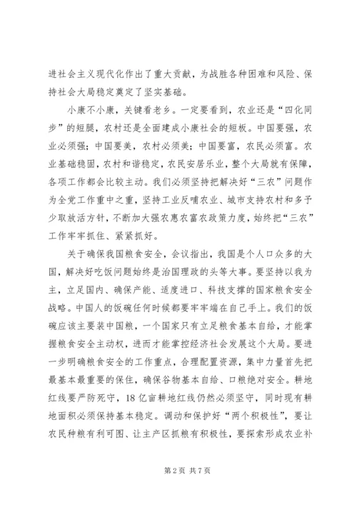 大学生村官党员冬训讲话稿.docx