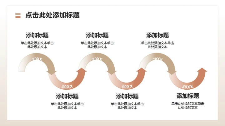 莫兰迪色商务风双十二节点购物促销方案PPT模板