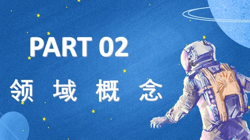 蓝色手绘风元宇宙PPT模板