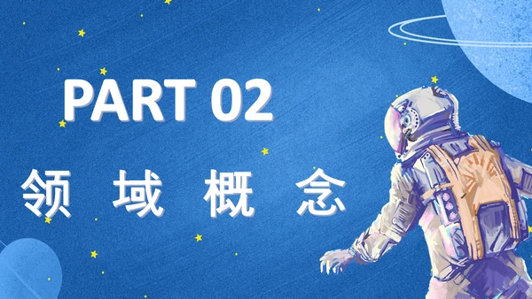 蓝色手绘风元宇宙PPT模板