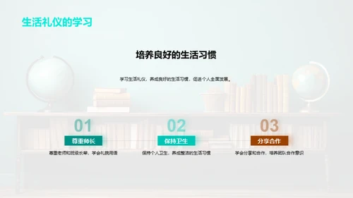 二年级的学习与成长