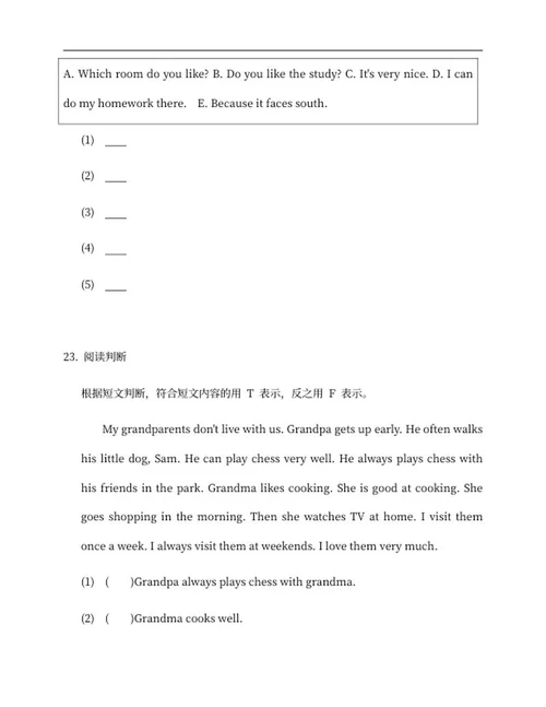 上海松江区小学五年级上期中英语试卷word模板