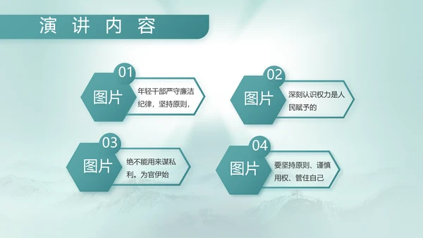 八一建军节部队军事工作总结汇报PPT