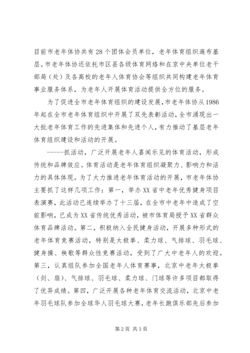 副市长讲话稿2篇.docx