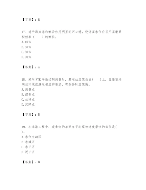 2024年一级建造师之一建港口与航道工程实务题库精品（满分必刷）.docx