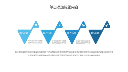 蓝色欧美风企业宣传工作汇报通用PPT模板