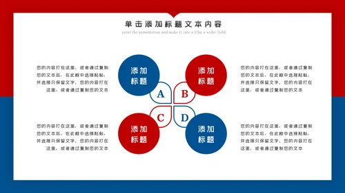 欧美风跑步锻炼体育运动美体健身PPT模板