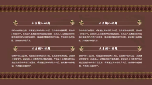 敦煌主题飞天神女通用PPT模板