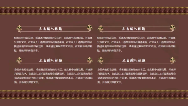 敦煌主题飞天神女通用PPT模板