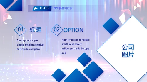 蓝色签约仪式启动大会战略合作策划PPT模板