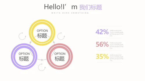 简约时尚室内设计宣传动态PPT模板
