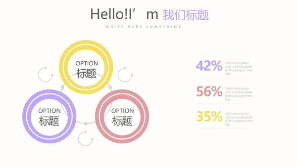 简约时尚室内设计宣传动态PPT模板
