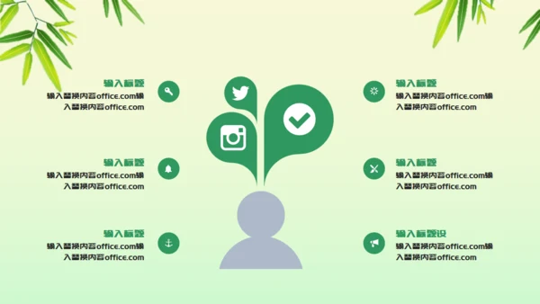端午节粽子绿意山水通用PPT模板