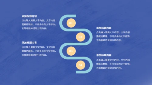 员工生日会蓝色通用PPT模板