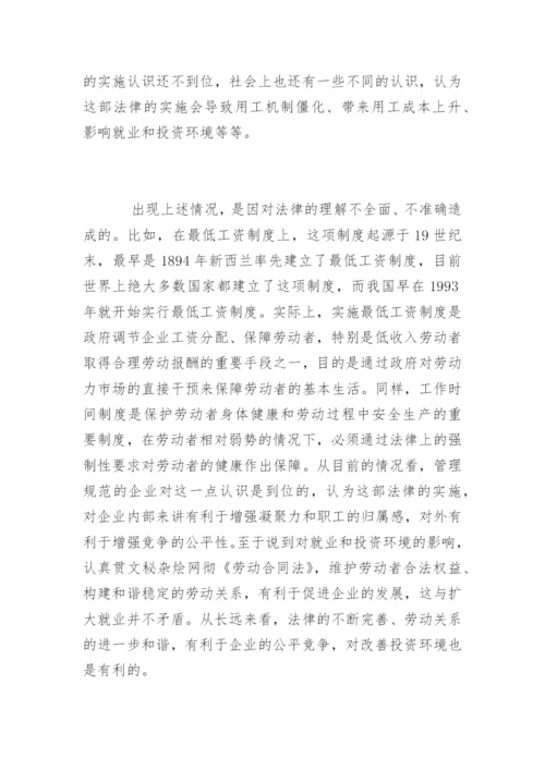 人大代表建议答复摘要格式.docx