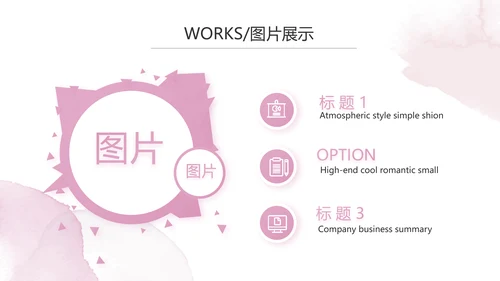 莫兰迪风知名品牌化妆品宣传动态PPT