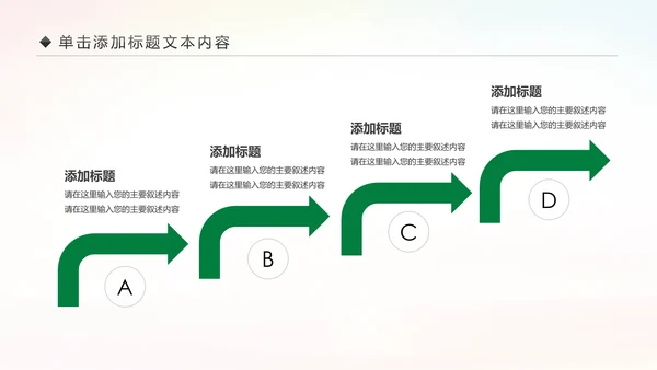 2019青年文明号工作总结计划汇报动态PPT模板