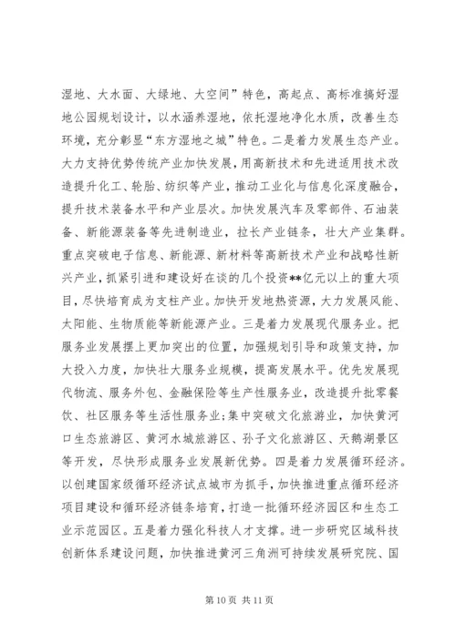 学校校区改造工程可行性研究报告.docx