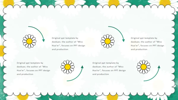 清新小雏菊教育培训小菊花通用PPT公开课件