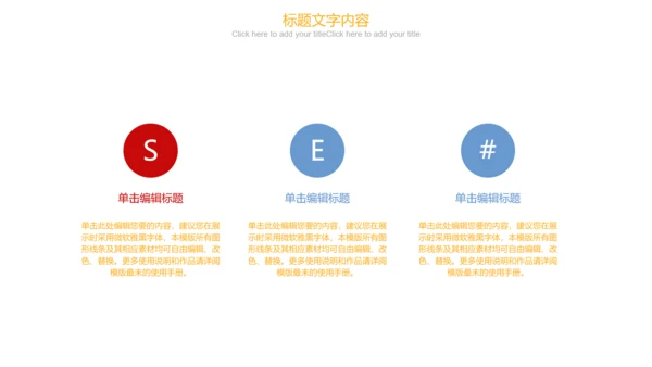 极简清新简约医药药品ppt动态模板