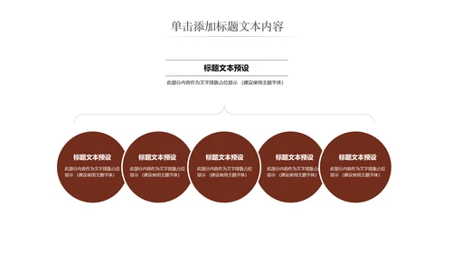 西餐厅咖啡产品介绍下午茶咖啡厅PPT模板