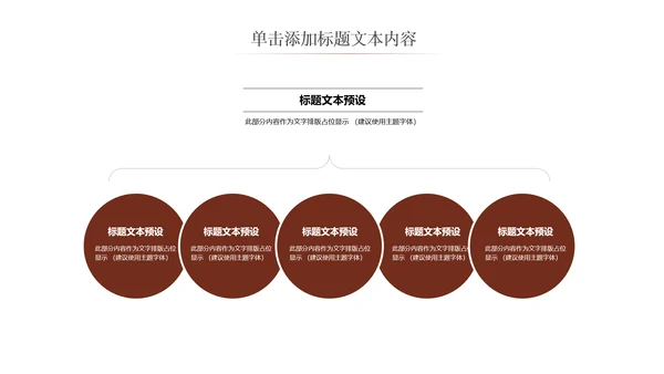 西餐厅咖啡产品介绍下午茶咖啡厅PPT模板