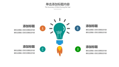 时尚炫彩青春正能量团委五四青年节共青团PPT模板
