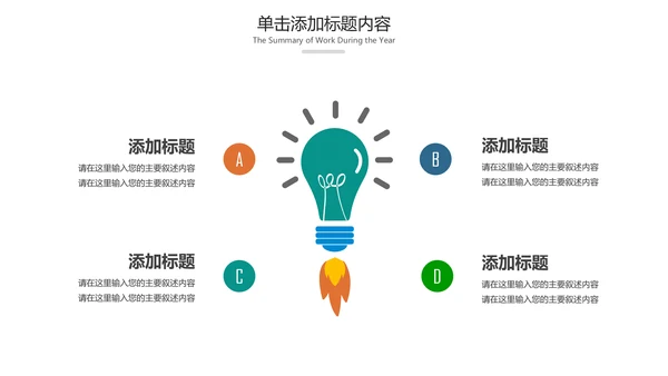 时尚炫彩青春正能量团委五四青年节共青团PPT模板
