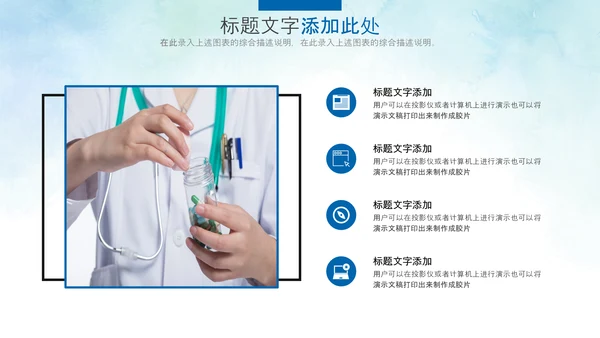 基因生物化学医疗医学DNA学术研究PPT