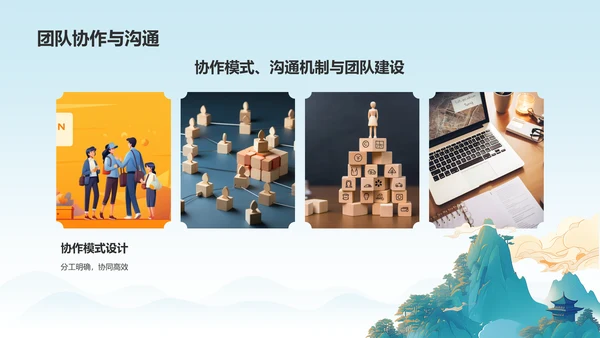 蓝色国潮风大学生挑战杯创业计划书PPT模板